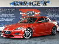マツダ RX-8 ベースモデル