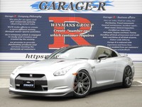 日産 GT-R プレミアムエディション