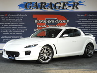 マツダ RX-8 タイプS