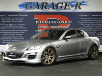 マツダ RX-8 タイプRS