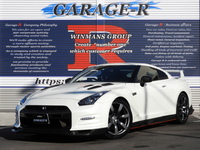 日産 GT-R Premium　トップシークレットチューン