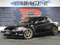 マツダ RX-8 タイプS