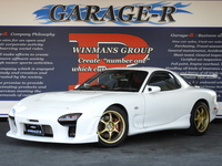 マツダ RX-7 タイプRS