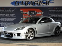 マツダ RX-8 タイプS