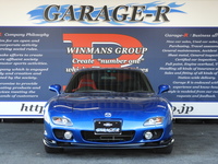 マツダ RX-7 タイプR