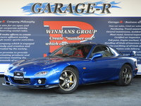マツダ RX-7 タイプR