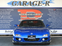マツダ RX-7 タイプRB Sパッケージ