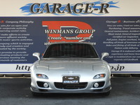マツダ RX-7 タイプＲバサースト