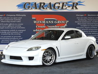 マツダ RX-8 RX -8