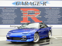 日産 180SX タイプX