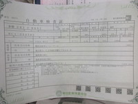 3046b00f 4b15 4881 ac81 da1dd300ebff sm