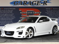 マツダ RX-8 タイプS