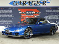 マツダ RX-7 タイプRバサースト
