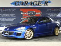 マツダ RX-8 タイプRS