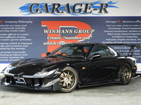 マツダ RX-7 タイプRB Sパッケージ