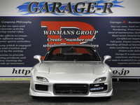マツダ RX-7 タイプRB バサースト
