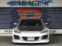 マツダ RX-8 タイプS
