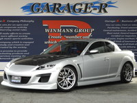 マツダ RX-8 タイプS