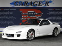 マツダ RX-7 タイプRバサースト