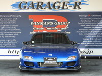 マツダ RX-7 タイプRバサースト