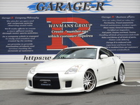 日産 フェアレディZ バージョンT