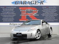 日産 フェアレディZ バージョンST