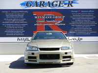 日産 スカイライン 2.5GT-T