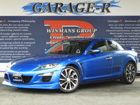 マツダ RX-8 タイプS