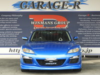 マツダ RX-8 タイプS