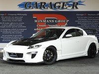 マツダ RX-8 タイプS