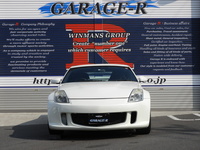 日産 フェアレディZ バージョンS