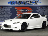 マツダ RX-8 タイプS