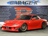 マツダ RX-7 タイプRS