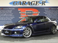 マツダ RX-8 タイプS