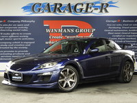 マツダ RX-8 タイプS