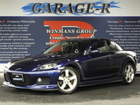 マツダ RX-8 タイプS