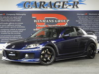 マツダ RX-8 タイプS