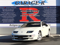 日産 フェアレディZ 300ZX　ツインターボ　ノーマルルーフ