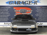 マツダ サバンナRX-7 GT-R