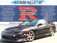 日産 180SX タイプX