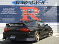 日産 180SX タイプX