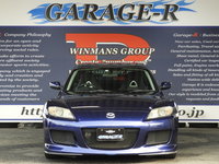 マツダ RX-8 マツダスピードバージョン