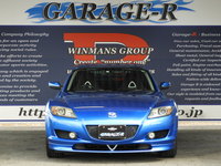 マツダ RX-8 タイプS