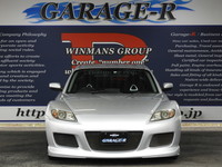 マツダ RX-8 タイプS