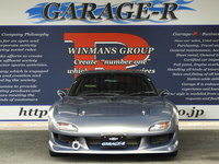 マツダ RX-7 タイプRS