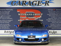 マツダ RX-7 タイプRバサースト