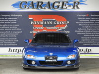 マツダ RX-7 タイプRB Sパッケージ