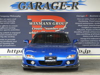 マツダ RX-7 タイプRB Sパッケージ