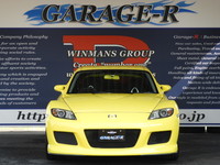 マツダ RX-8 ベース