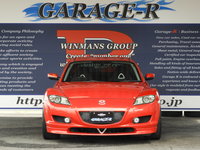 マツダ RX-8 タイプS